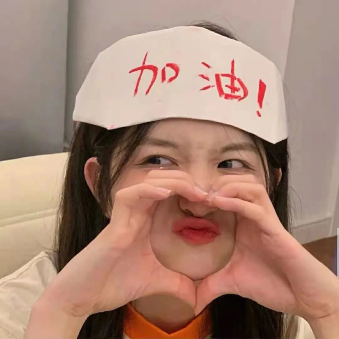 无尽
